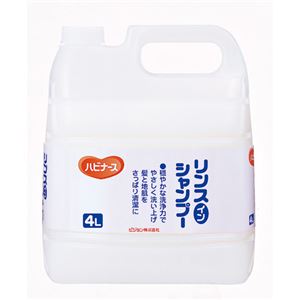 ピジョン ハビナース リンスインシャンプー 4L