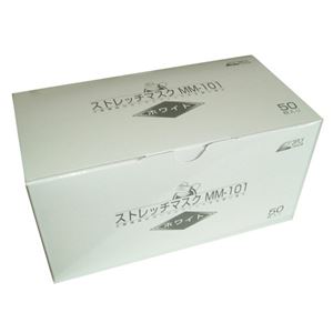 エヌ・ティ・シー ストレッチマスク50枚 MM-101 10箱