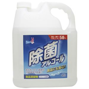 友和 ディポス除菌アルコール業務用 4L 4本
