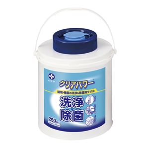 白十字 クリアーパワー本体 42794 250枚