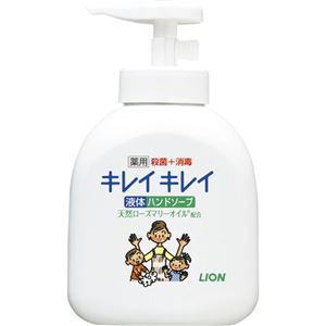 ライオン キレイキレイ 薬用ハンドソープ 本体 24本