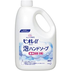 花王 ビオレu泡で出てくるハンドソープ2Lx3本