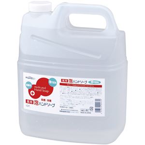 熊野油脂 ファーマアクト薬用泡ハンドソープ業務用4Lx4本