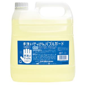 シャボン玉石けん 手洗いせっけん バブルガード業務用 4L