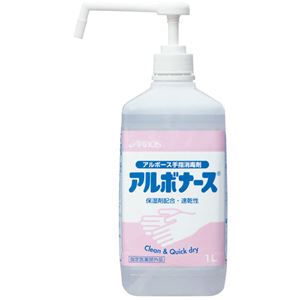 アルボース アルボナース1L SW-986-200-0 x12本