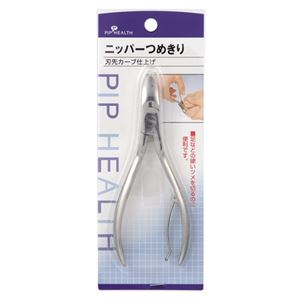 ピップ H039 ニッパーつめきり