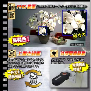 【小型カメラ】USBメモリ型ビデオカメラ(匠ブランド)『Interceptor』（インターセプター）