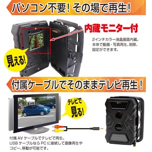 【トレイルカメラ】赤外線ライト搭載トレイルカメラ『Radiant40』（ラディアント40）