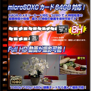 【小型カメラ】モバイル充電器型ビデオカメラ(匠ブランド)『Thin-Power』（シンパワー）