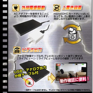 【小型カメラ】モバイル充電器型ビデオカメラ(匠ブランド)『Thin-Power』（シンパワー）