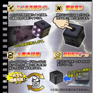 【小型カメラ】サイコロ型ビデオカメラ(匠ブランド)『Dados』（ダードス）