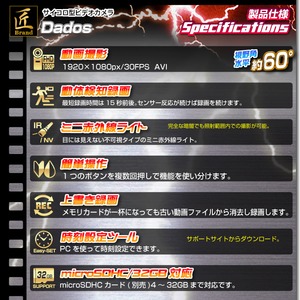 【小型カメラ】サイコロ型ビデオカメラ(匠ブランド)『Dados』（ダードス）