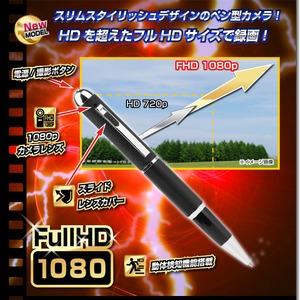 【小型カメラ】ペン型ビデオカメラ(匠ブランド)『Scriba-Black』(スクリーバ　ブラック)