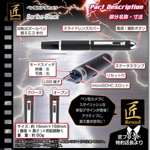 【小型カメラ】ペン型ビデオカメラ(匠ブランド)『Scriba-Black』(スクリーバ　ブラック)