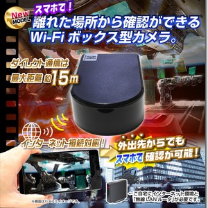 【小型カメラ】Wi-Fiボックス型ビデオカメラ(匠ブランド)『Mono-Eye180』（モノアイ180）