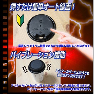 【小型カメラ】紙コップ型ビデオカメラ（匠ブランド）『The-Cup』（ザ・カップ）