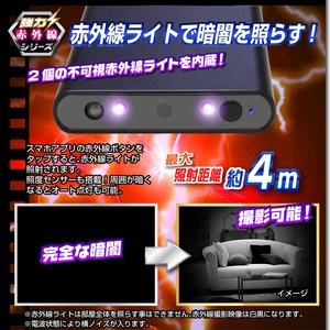 【小型カメラ】Wi-Fiモバイル充電器型ビデオカメラ(匠ブランド)『Supertrump』（スーパートランプ）