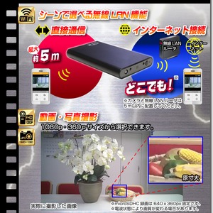 【小型カメラ】Wi-Fiモバイル充電器型ビデオカメラ(匠ブランド)『Supertrump』（スーパートランプ）