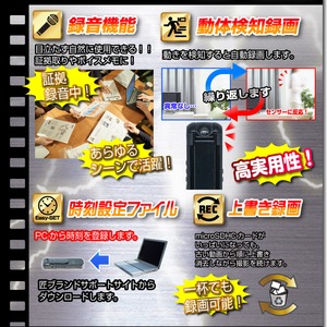 【小型カメラ】クリップ型ビデオカメラ(匠ブランド)『Sound-explorer』(サウンドエクスプローラー)
