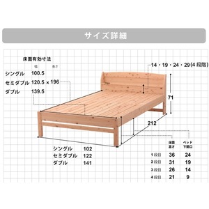 国産 宮付き ひのき すのこベッド（フレームのみ）シングル 無塗装