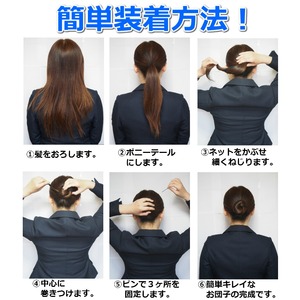 髪束ねネット(アシアナネット)50枚入り【2セット(計100枚入り)】 ブラウン