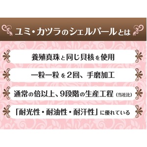 ユミ・カツラ シェルパール　9mm珠ネックレス＆イヤリング2点セット　ホワイト