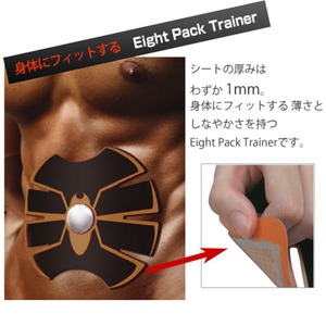 Eight Pack Trainer (エイトパック トレナー)