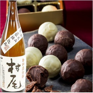 焼酎トリュフ　村尾（ヴァローナチョコレート使用） ４粒入