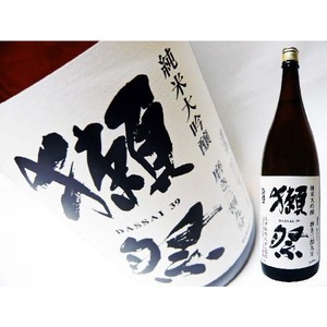 日本酒トリュフ  獺祭　純米大吟醸 磨き三割九分（ヴァローナチョコレート使用）４粒入