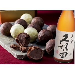 日本酒トリュフ　久保田 萬寿 （ヴァローナチョコレート使用） ４粒入
