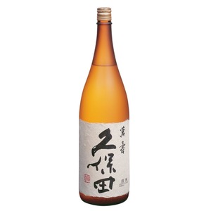 日本酒トリュフ　久保田 萬寿 （ヴァローナチョコレート使用） ４粒入