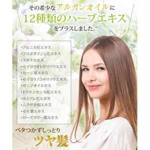 グラッシー アルガン オイルトリートメント・グラッシー ミルキートリートメント 2個セット