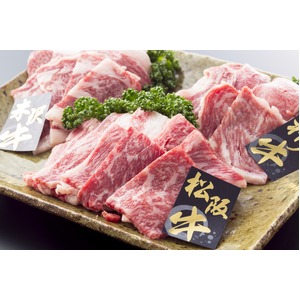 日本3大和牛 食べ比べセット【焼肉 計600g】 松阪・神戸・米沢  各200g×3種類 