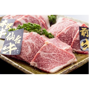 みちのくブランド牛 食べ比べセット【焼肉 計600g】 米沢・前沢・仙台  各200g×3種類 