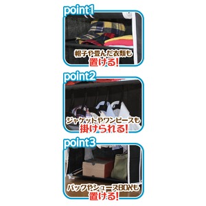 収納マルチラック