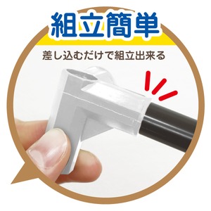 収納マルチラック