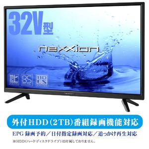 ネクシオン 32V型液晶テレビ ハイビジョン　FT-C3201B