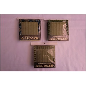 イ草ミニタタミ足敷 4枚 袋入 (W)15×(H)15cm