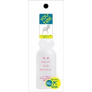 貝印 KC1203Y／T化粧ボトル乳白色50ml × 5 点セット