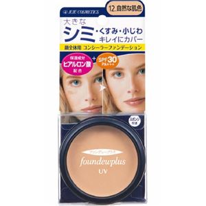 ジュジュ化粧品 ファンデュープラスR UVコンシーラーファンデーション12.自然な肌色 × 3 点セット