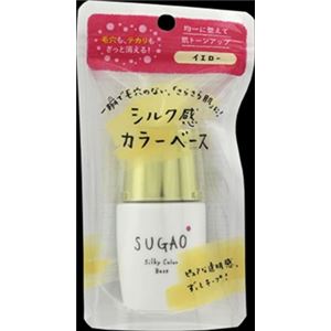 ロート製薬 SUGAO シルク感カラーベース イエロー 20mL × 6 点セット