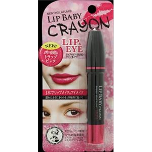 ロート製薬 メンソレータム リップベビークレヨン リップ&アイ トラップピンク 3g × 10 点セット