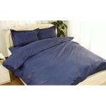 新20色羽根布団8点セット シングル　ミッドナイトブルー