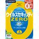 �E�C���X�Z�L�����e�BZERO �i�V�p�b�P�[�W�Łj