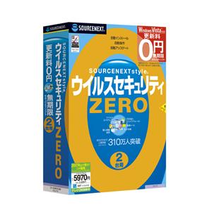 �����륹�������ƥ�ZERO 2���� �ʿ��ѥå������ǡ�