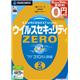 �����륹�������ƥ�ZERO 2���� �ʿ��ѥå������ǡ�