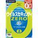 �����륹�������ƥ�ZERO 3����  �ʿ��ѥå������ǡ�
