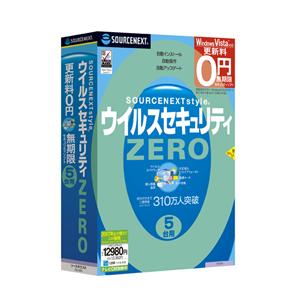 �����륹�������ƥ�ZERO 5����  �ʿ��ѥå������ǡ�