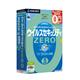 �����륹�������ƥ�ZERO 5����  �ʿ��ѥå������ǡ�