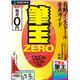 筆王ZERO